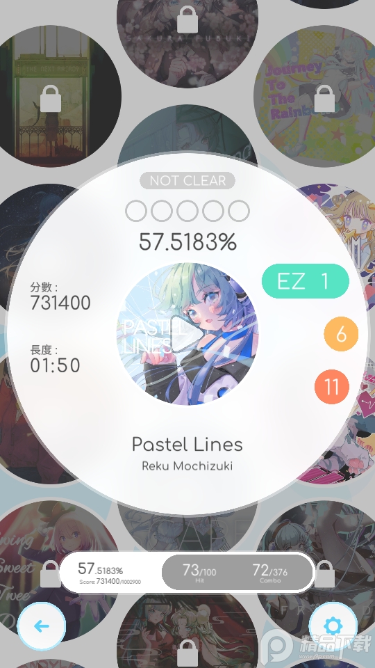 Rizline律动轨迹国际服