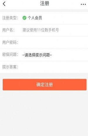 笔试通