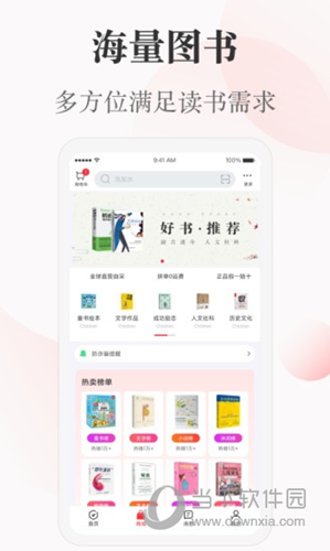 一草亭读书(图2)