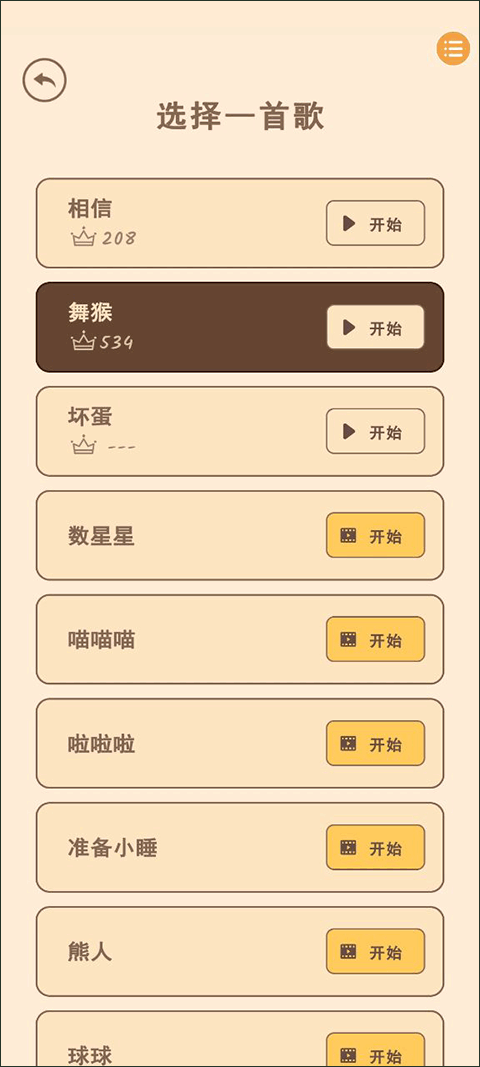 猫咪二重奏(图2)