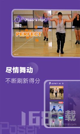Poser(图1)