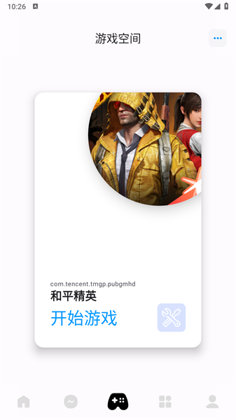 PT画质助手