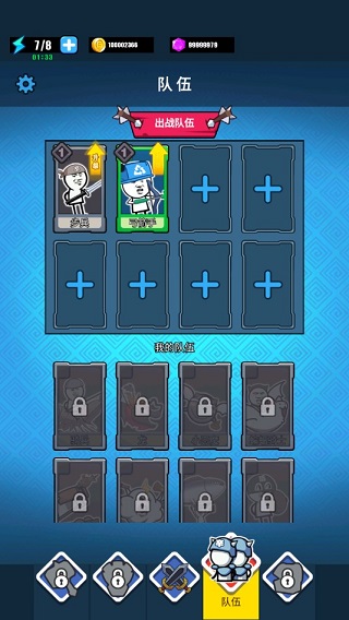 表情包战争(图3)