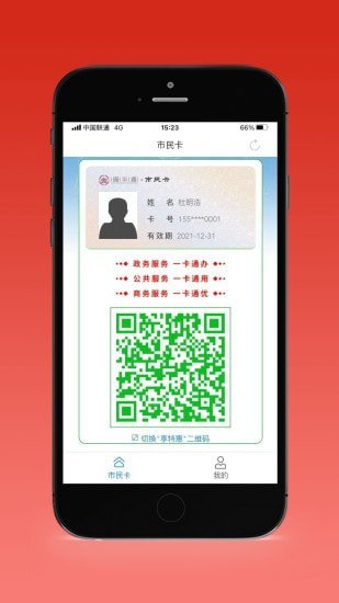 沈阳盛事通(图2) 沈阳盛事通(图2)