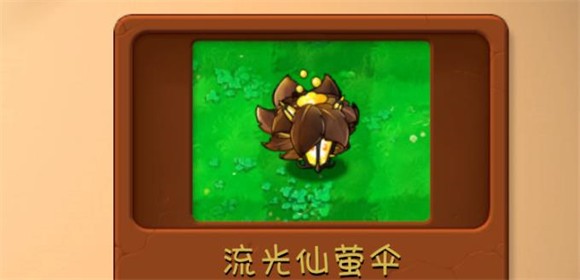 植物大战僵尸融合版(图9)