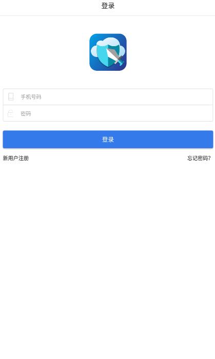懒人云挂机手机版(图1)