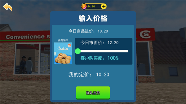 怎么玩配图5
