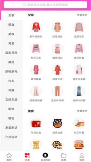 哇咔(图3) 哇咔(图3)