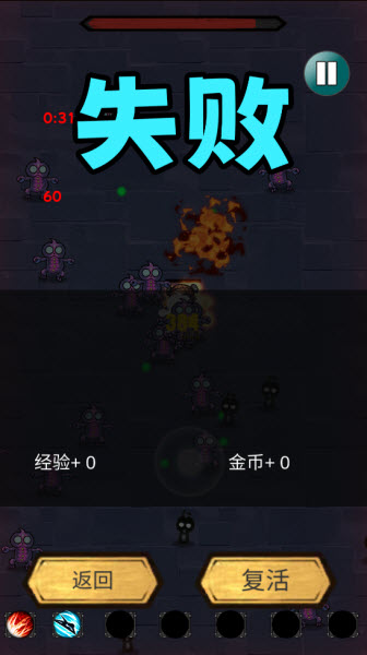 逃离玩具商店