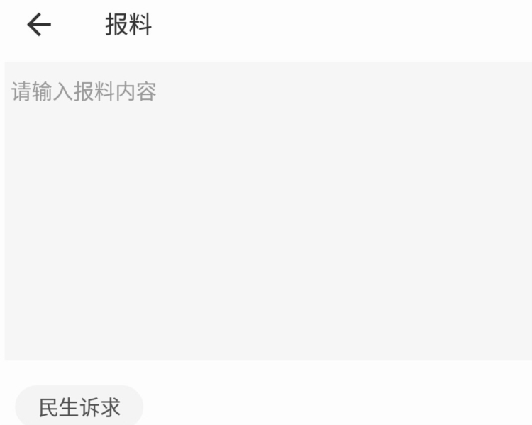 大安观察(图3)