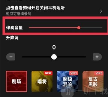 全民k歌最新版(图6)