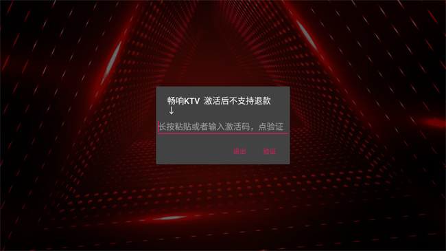畅响KTV(图8)