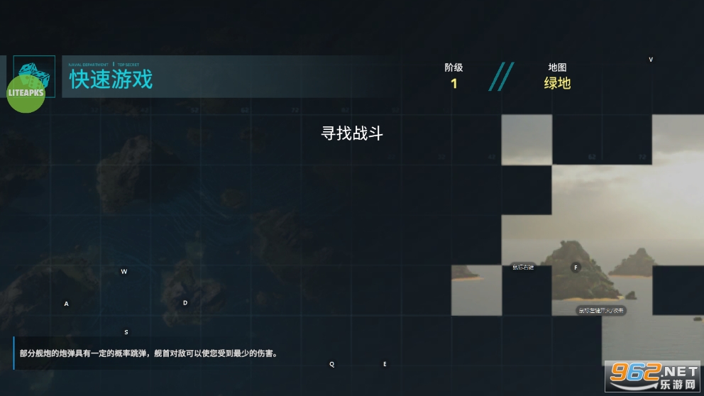 现代战舰2026正版