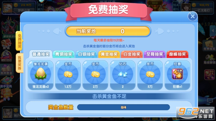 指尖捕鱼新版2026最新版