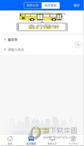 江津公交