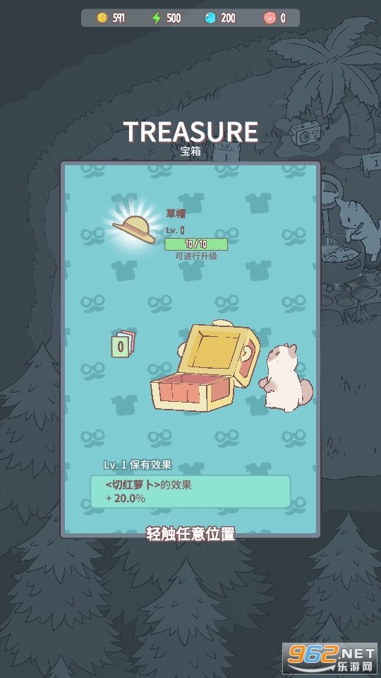 猫咪和汤2026最新版