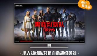 南瓜电影(图2)