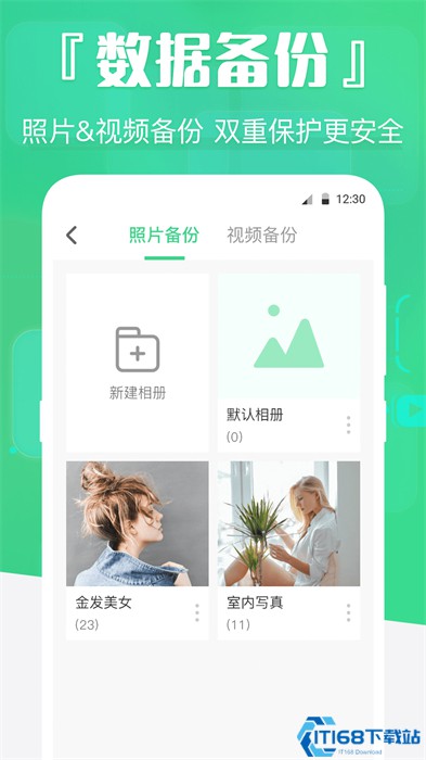 强力数据恢复精灵免费版