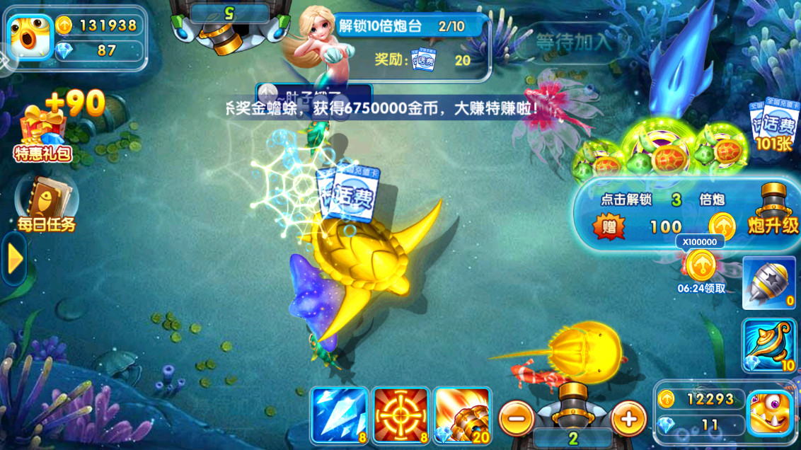 金鲨银鲨2在线玩2023官方版