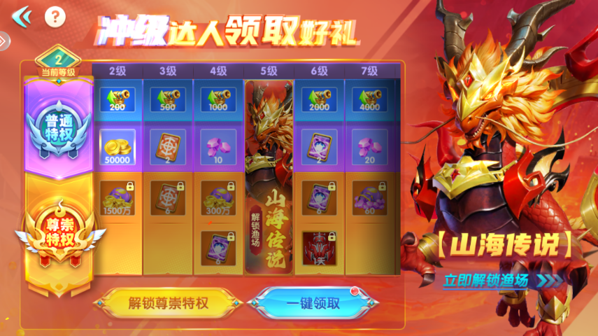 百易科技街机金蟾捕鱼