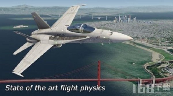 航空飞行模拟器