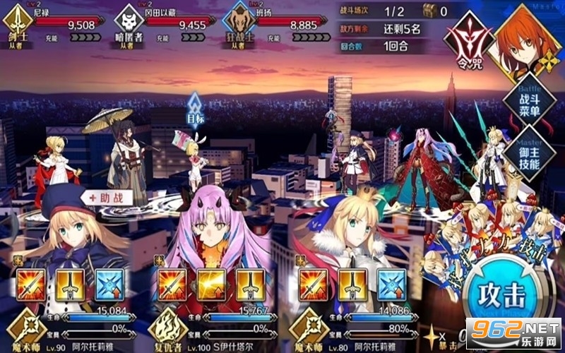 FateGO日服最新版 FateGO日服最新版