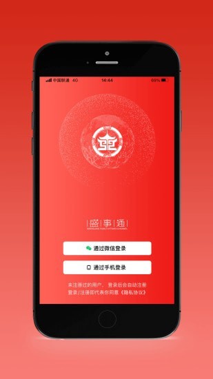 沈阳盛事通(图1) 沈阳盛事通(图1)