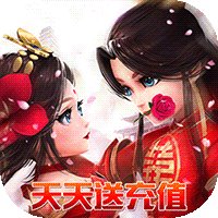 少年封神手机福利版