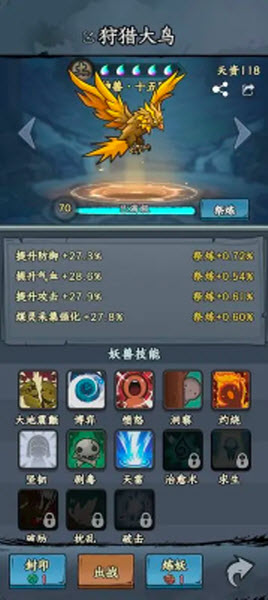 大梦道心录(图3)