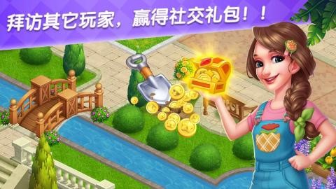 美食庄园