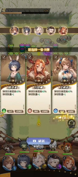 晴空双子官方版(图3) 晴空双子官方版(图3)