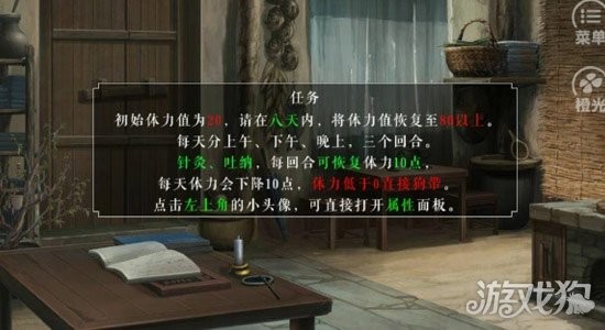 江湖风云录(图2)