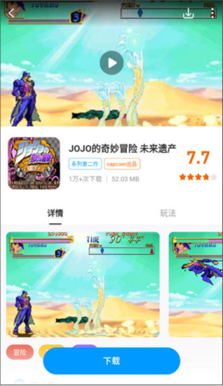怎么用配图4