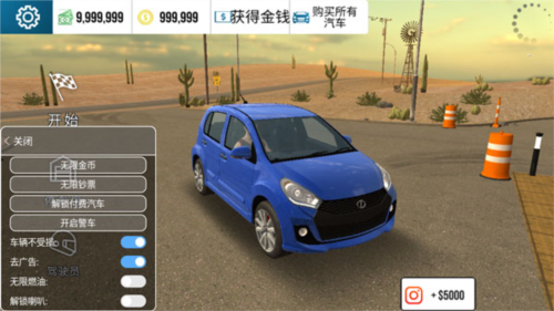 Car Parking Multiplayer