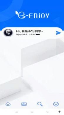 小E(图2) 小E(图2)