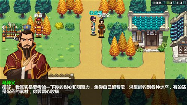 三国大时代3南蛮入侵内购版7