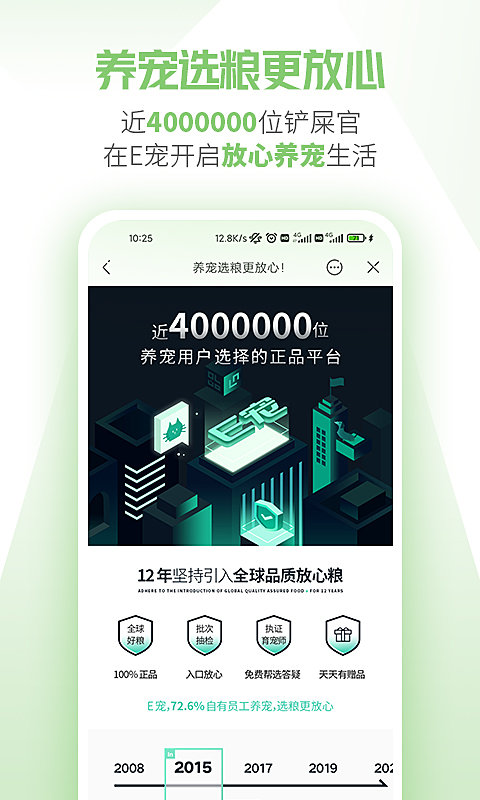 E宠(图2) E宠(图2)