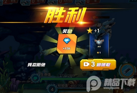 机械鲨鱼破解版 机械鲨鱼手游(图1)