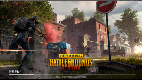 pubg正版