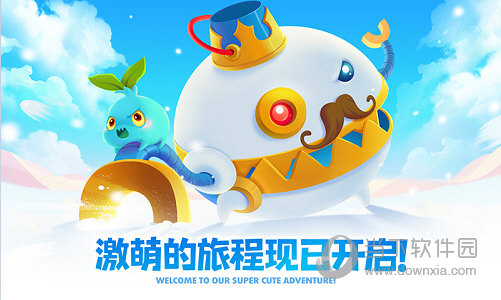 保卫萝卜2变态版(图2)