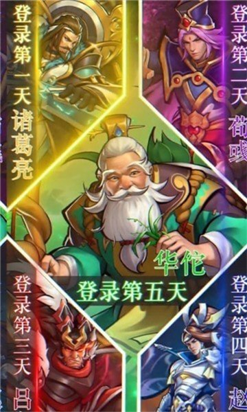 街机名将传(图3) 街机名将传(图3)