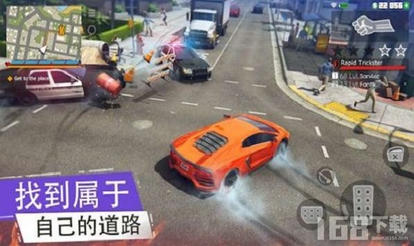 城市汽车犯罪(图1)