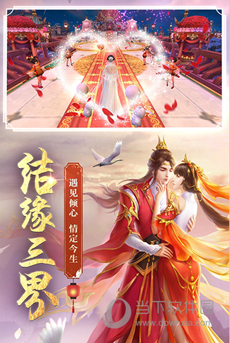 剑玲珑华为版(图4) 剑玲珑华为版(图4)
