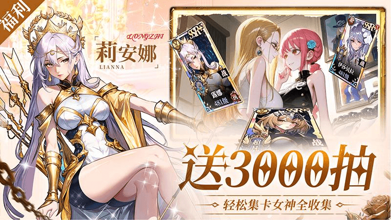 深渊战记官方正版