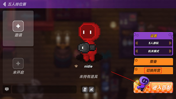 小手电大派对最新版(图2) 小手电大派对最新版(图2)
