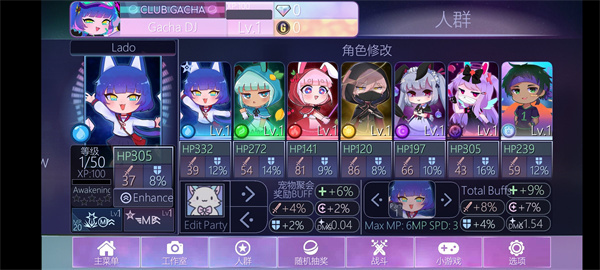 加查nox官方正版