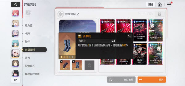 卡厄思梦境国际版(图10)