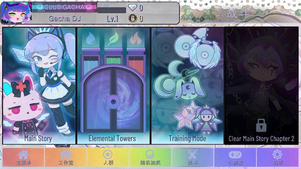 加查甜甜2024最新版本