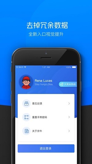 小哥工作台app(图1) 小哥工作台app(图1)