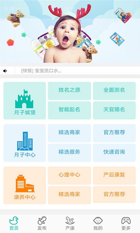 月宝(图2) 月宝(图2)